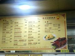 -陈光记烧腊店(罗保博士街店)