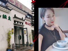 -小湘旺臭鳜鱼(百子湾店)