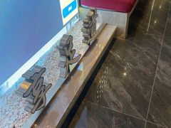 -臻享足道·HIFI影院足疗·泡浴SPA(成华店)