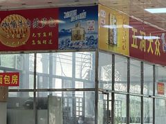 -五洞大众牛餐馆(番禺分店)