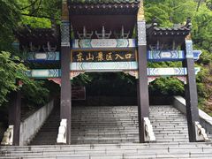 -丹东凤凰山景区