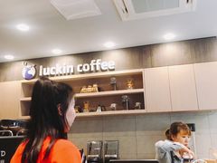 -瑞幸咖啡(人民路店)
