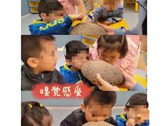 -子悦童萌国际托育中心(珠江新城店)