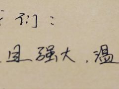 -独食火锅·半米屋台(直营总店)