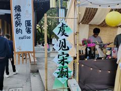 -常熟方塔园