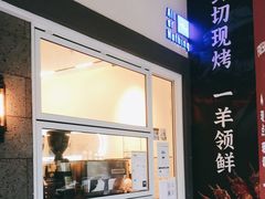 门面-AllorNothing横竖横咖啡(天虹店)