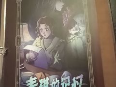 -逃脱反斗城沉浸剧情密室(北京路店)