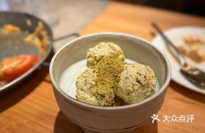 Pistachio Snowball