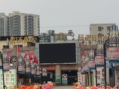 -虎门不夜天海鲜市场