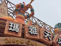 -北京欢乐谷