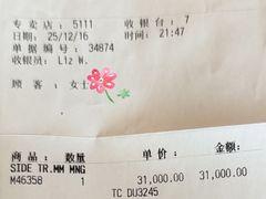 -LV路易威登(国际广场店)