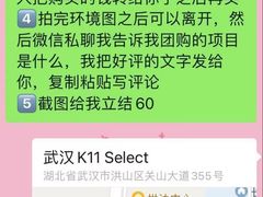 -武汉光谷K11