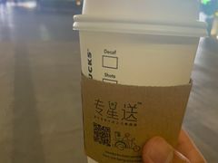-星巴克(成都太古里二店)