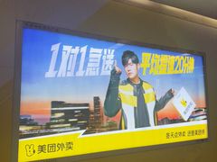 -和平大悦城