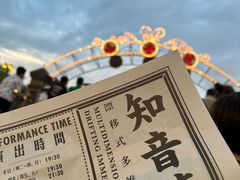 -武汉知音号