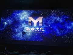 -大光明电影院(南京西路店)