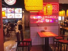 -怪噜范·老贵阳街头名小吃(汇金星力城店)