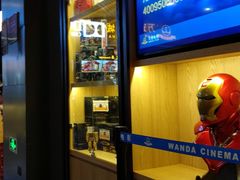 -万达影城(闵行颛桥万达广场杜比影院店)