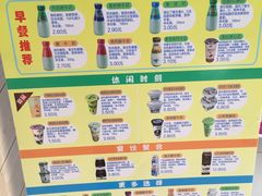 -扬大康源乳业鲜奶吧(大学北路店)