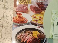-悦荟牛排餐厅(萨尔图万达店)