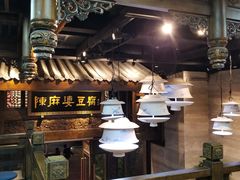 -陈麻婆豆腐总店
