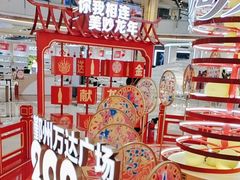 -宁波鄞州万达广场