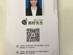 -非同凡相照相馆(咸水沽店)