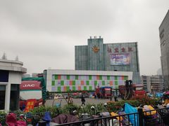 -意法服饰城