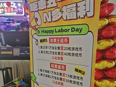 -星舰梦航(广百广场荔胜店)