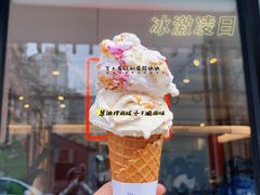 -Dal Cuore 达可芮冰淇淋(陕西北路店)