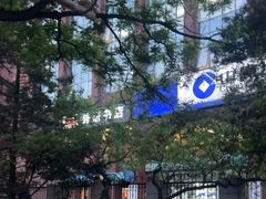 -外研书店(北京外国语大学西校区北外国际大厦店)