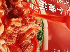 -小满手工粉(北京来福士店)