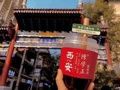 -陈学正酸梅汤(大学习巷店)