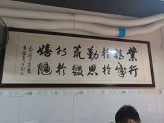 -朱大嘴肥肠血旺(福字街店)