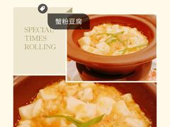 -好福记饭店(红梅公园店)