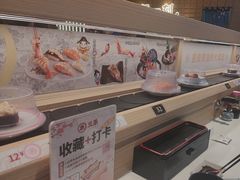 -三禾寿司(君尚店)