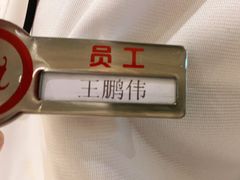 -海底捞火锅(亲贤北街店)