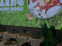 -新大新豆米火锅1993(万象汇店)