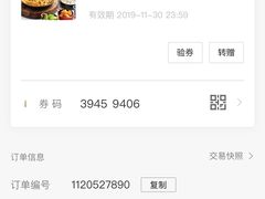 -广州四季酒店·意珍·意式自助餐