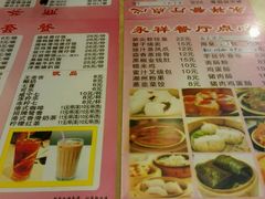 菜单-永祥烧腊餐厅(虹口店)