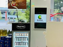 -中石化加油卡销售营业厅(浙江杭州秋涛路发卡点)