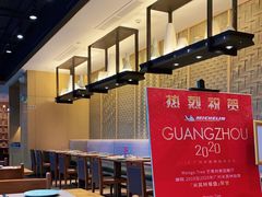 大堂-mango tree芒果树泰国餐厅(青岛万象城店)