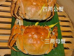 -成隆行·蟹王府(九江路店)