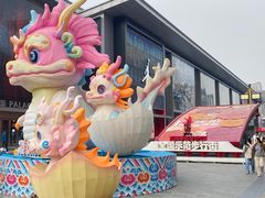 -皇城恒隆广场