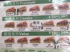 -赛百味SUBWAY(曲江智慧大厦店)