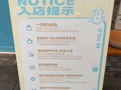 -BE YOLO必有乐&小红帽三明治