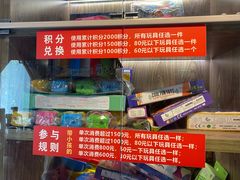 -徽珍源(龙茗路店)