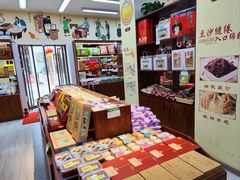 -桂发祥十八街麻花(和平路店)
