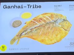 -赶海部落海鲜城(海阳路店)