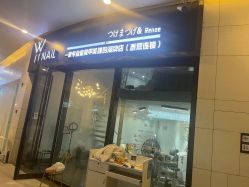 -丫丫NAIL日式自助美甲美睫沙龙